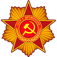 Soviet